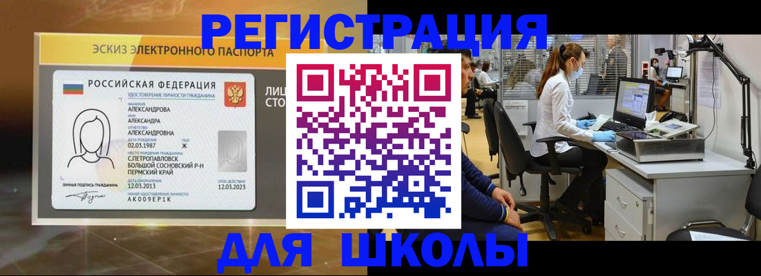 прописка в Тамбове