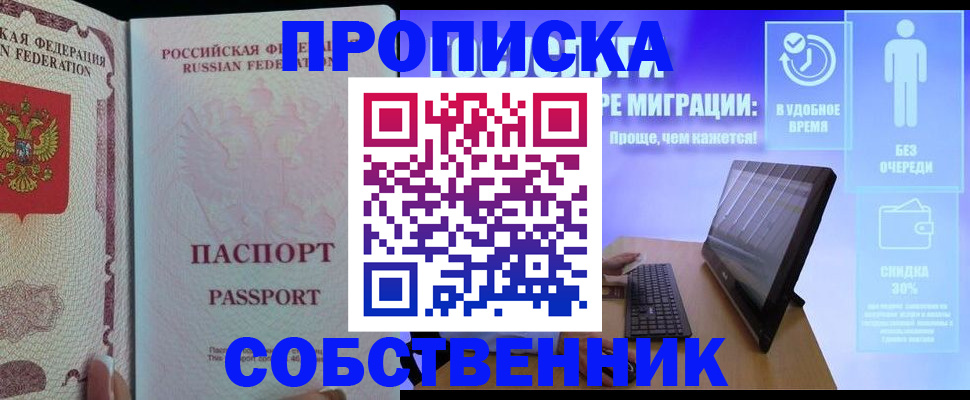 миграционный учет в Тамбове
