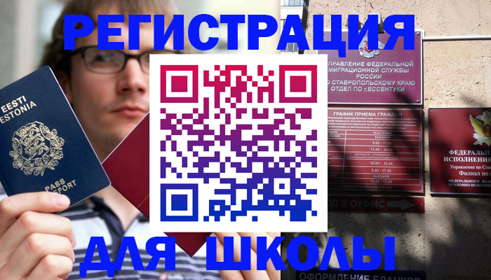 прописка поиск в Тамбове